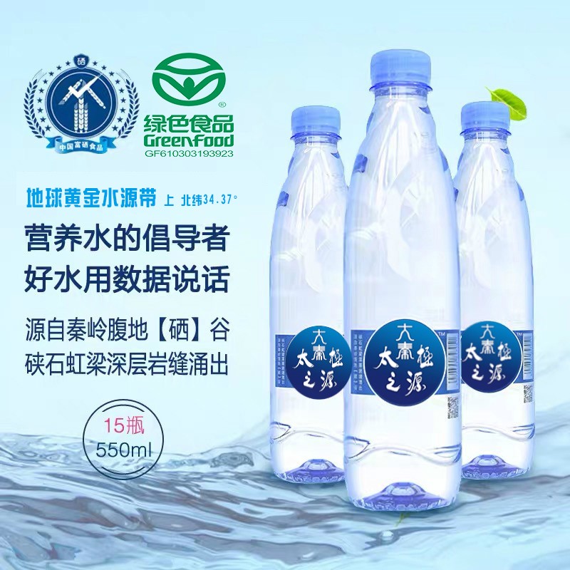 ��2��550ml��15��.jpg
