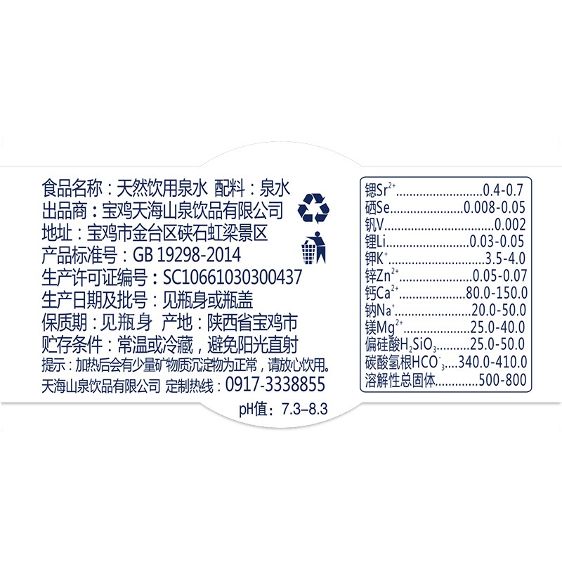 ��5-550ml ˵��.jpg