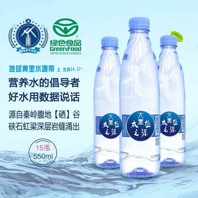 ��2��550ml��15��.jpg