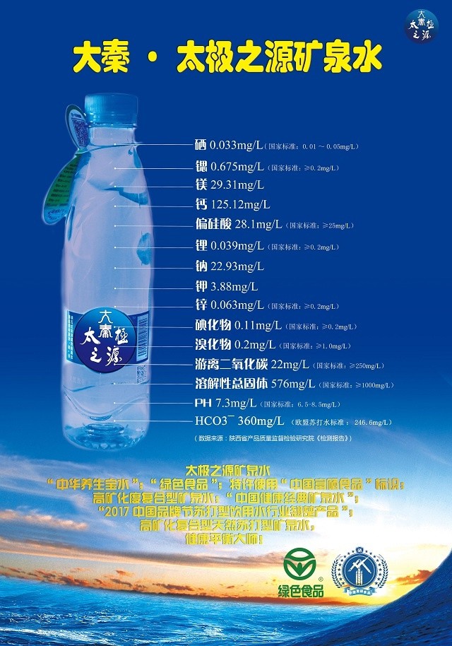 RGB--2020����̫��֮Դ��Ԫ�ر�2020��.jpg RGB--2020����̫��֮Դ��Ԫ�ر�2020��.jpg